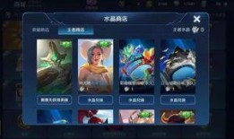 月底皮肤爆料最新消息,全新英雄与限定皮肤大揭秘！